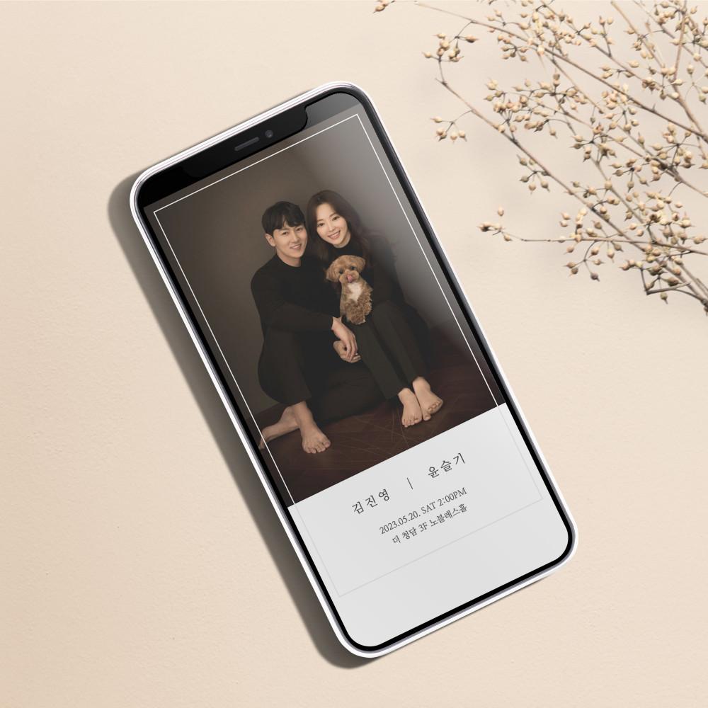 모바일청첩장 당일제작 화환선물 부모님 참석여부확인 계좌번호 샘플 평생소장 셀프 만들기