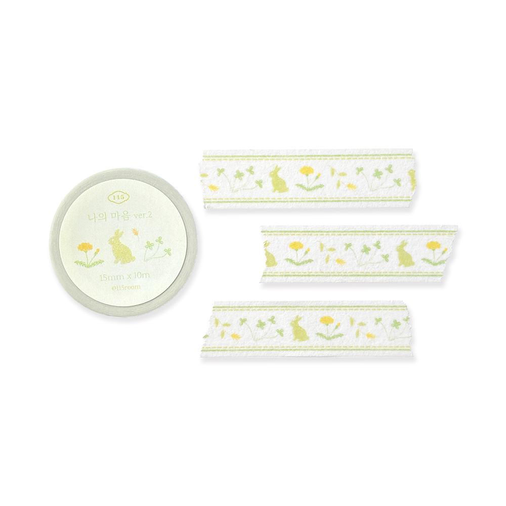 [115룸] 나의 마음 마스킹테이프 ver.2