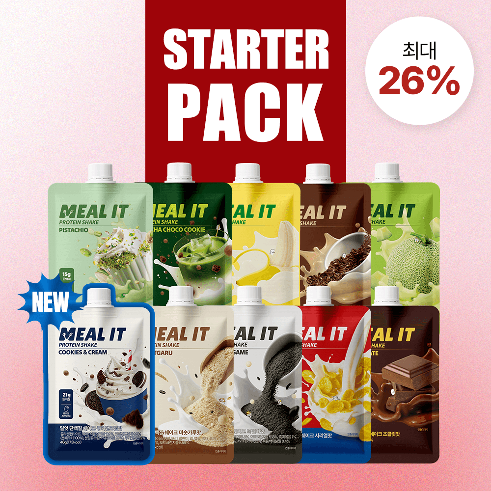 [스타터팩] 밀잇 단백질 쉐이크 포켓형 10가지맛 세트