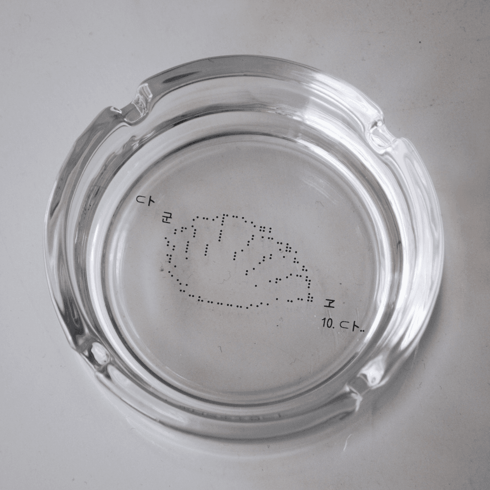Mandoo Ash Tray