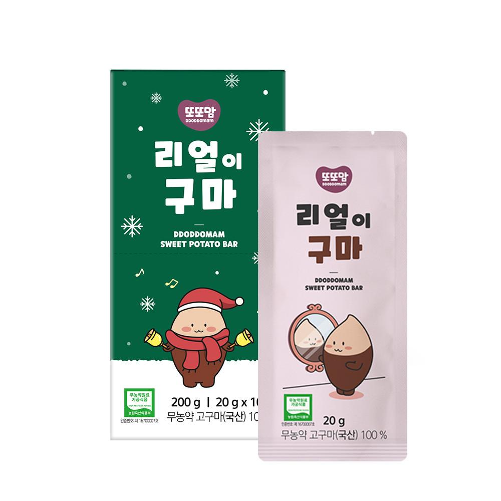 [리얼이구마 크리스마스 에디션][또또맘] 리얼이구마 1박스(20gx10입) 무농약 고구마 고구마스틱 고구마간식