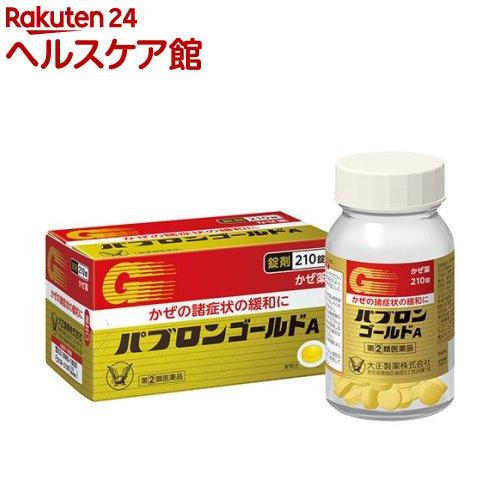 【楽天市場】【第(2)類医薬品】パブロンゴールドA錠(210錠(セルフメディケーション税制対象))【パブロン】[風邪薬 アセトアミノフェン 鼻水 咳止め 総合]：楽天24 ヘルスケア館