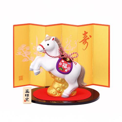 야쿠시가마 2026년 말의 해  텐쇼우 도자기 장식 세트