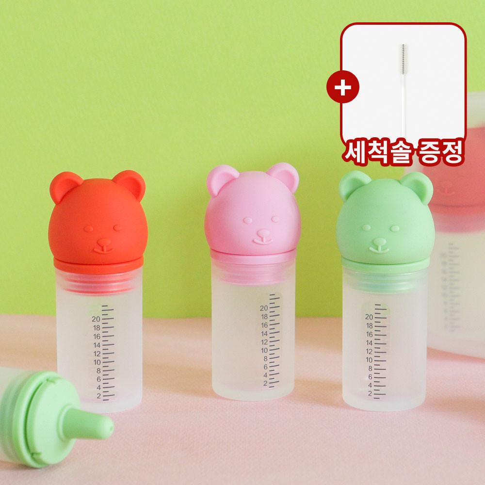 [데일리라이크] 젤리베어 실리콘 약병 3P + 세척솔 1P