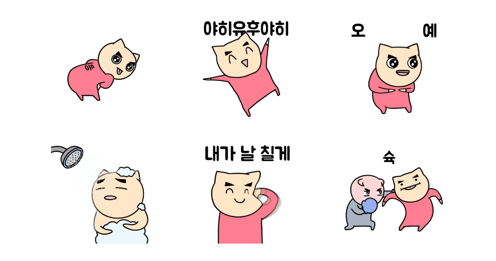 야히유후 야코의 하루