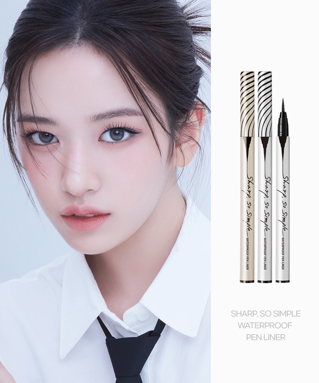 샤프 쏘 심플 워터프루프 펜라이너