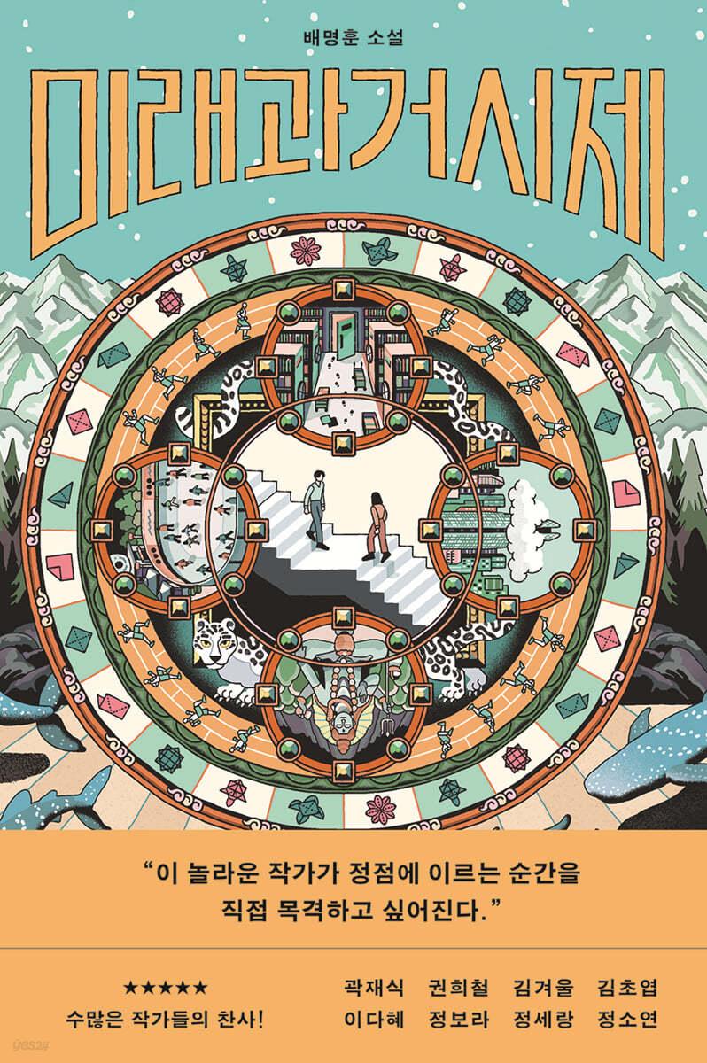 미래과거시제 - 예스24