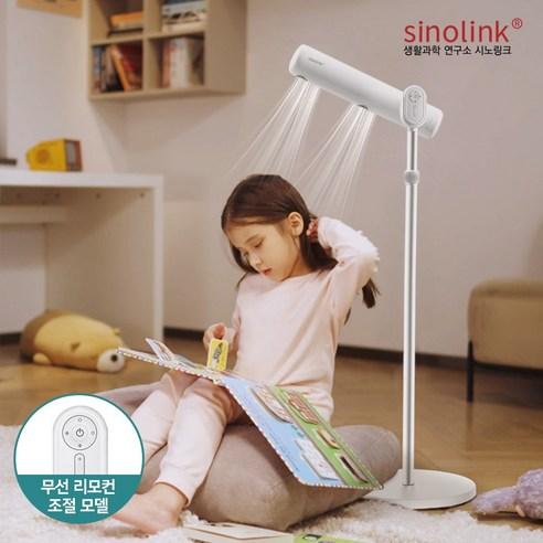 시노링크 스탠딩 헤어 드라이기 고출력 인터벌 키즈 드라이어 미용실 반려동물 리모컨포함 A1D - 이미용가전 | 쿠팡