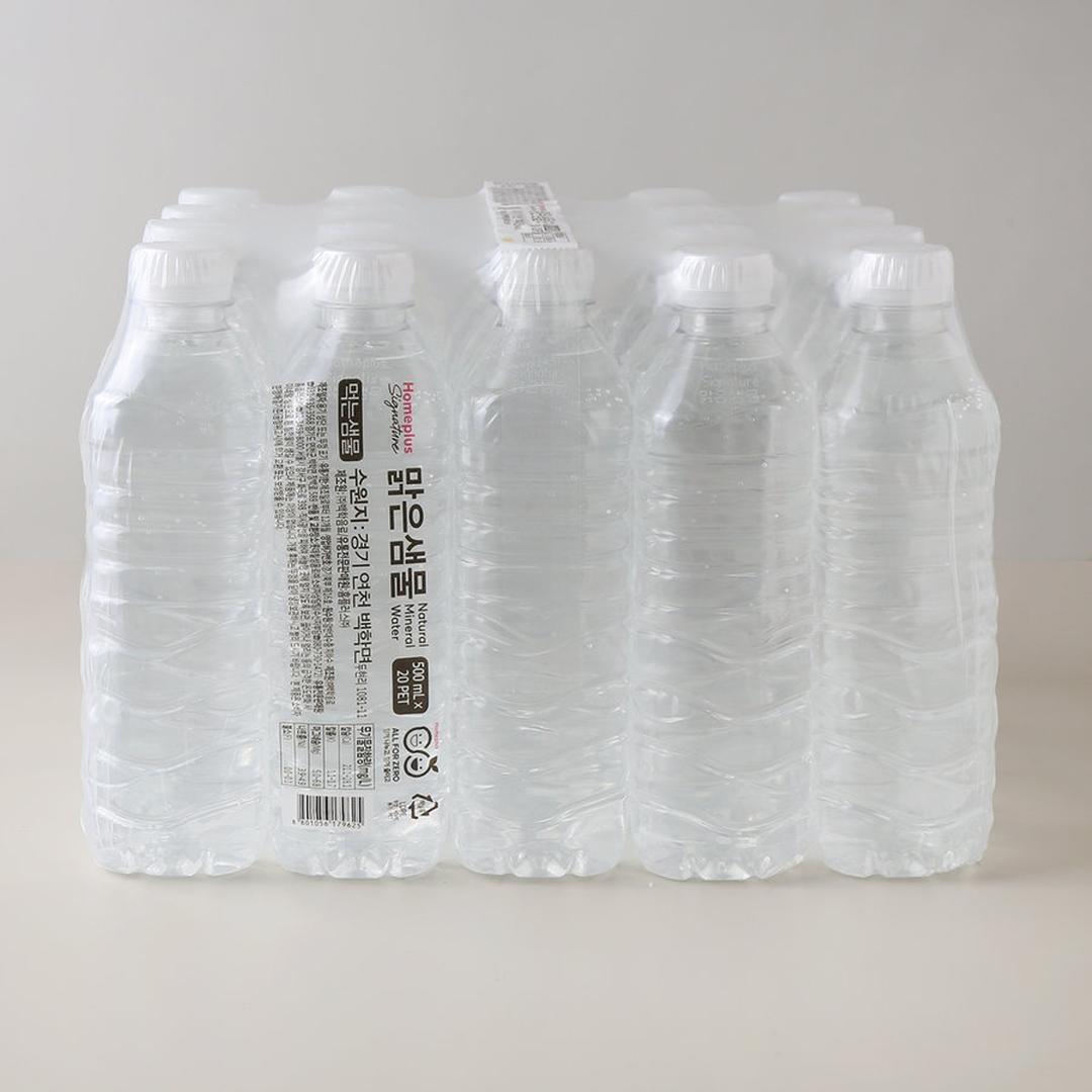 홈플러스시그니처 무라벨 맑은샘물 500ML*20 | 홈플러스