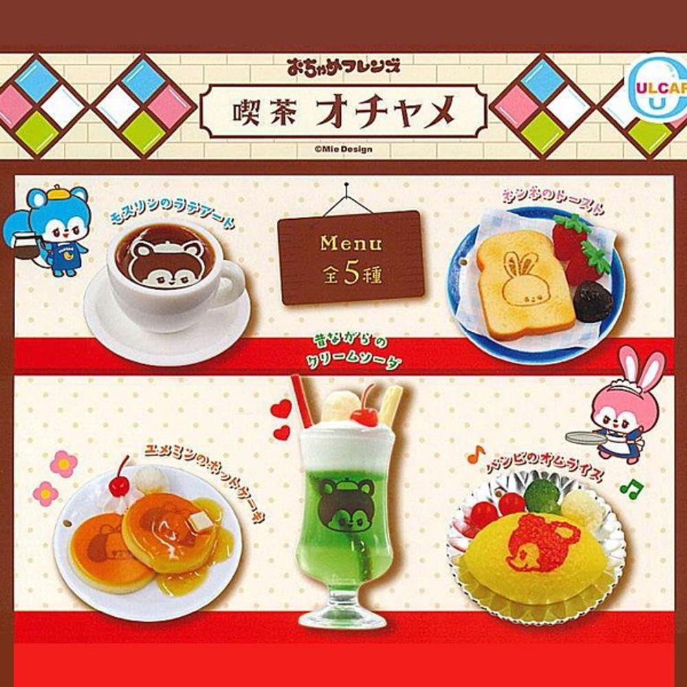 장난감프렌즈 레트로 찻집 미니어쳐  캡슐토이 가챠