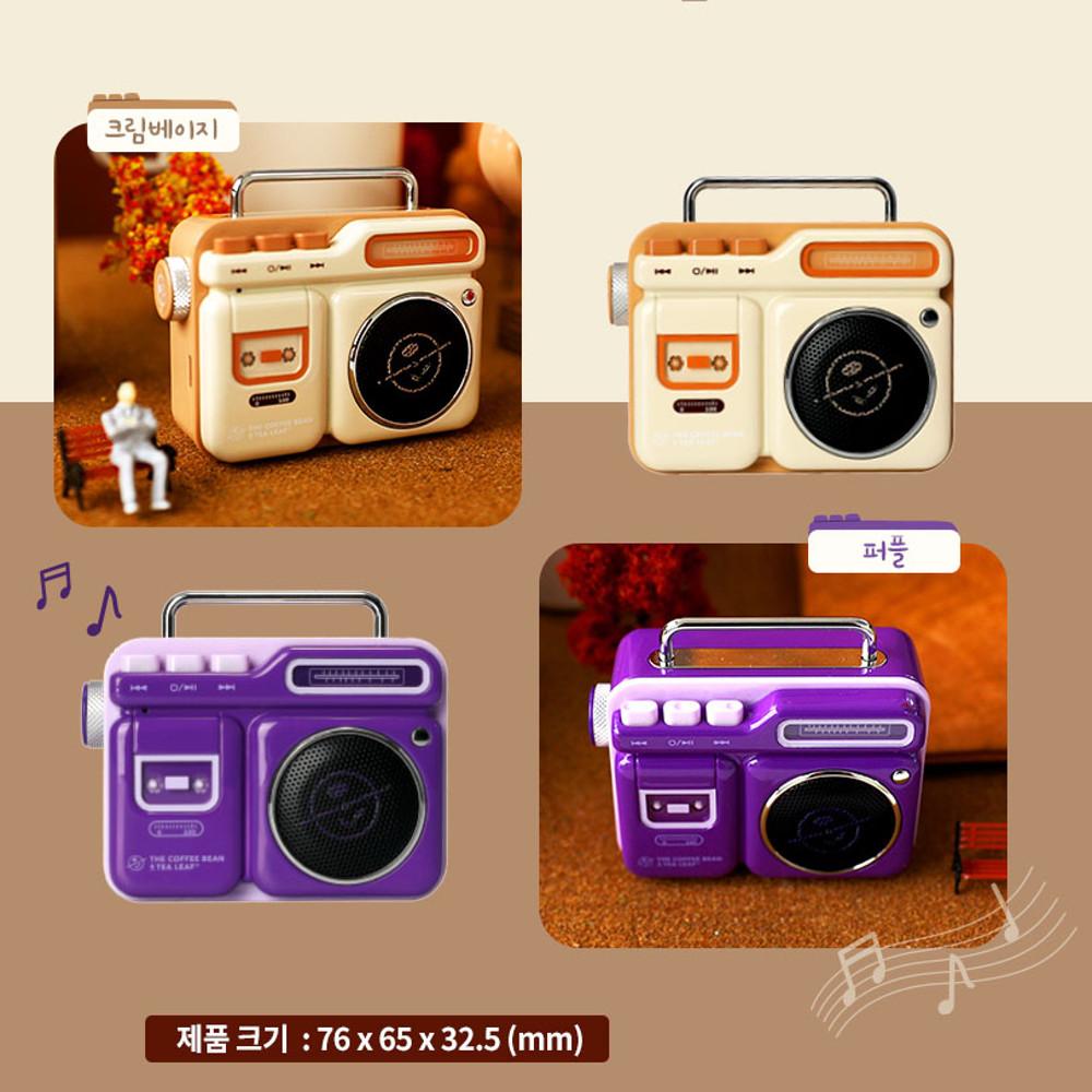 커피빈 미니 카세트 블루투스 스피커(퍼플, 그림 베이지), 2021
