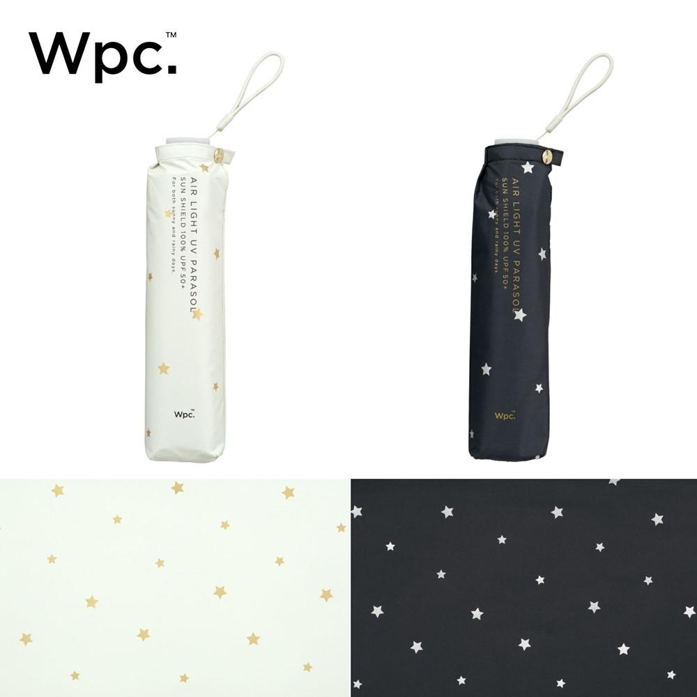 (2024신제품) Wpc 양산 별무늬 일본 3단 초경량 125g 우양산