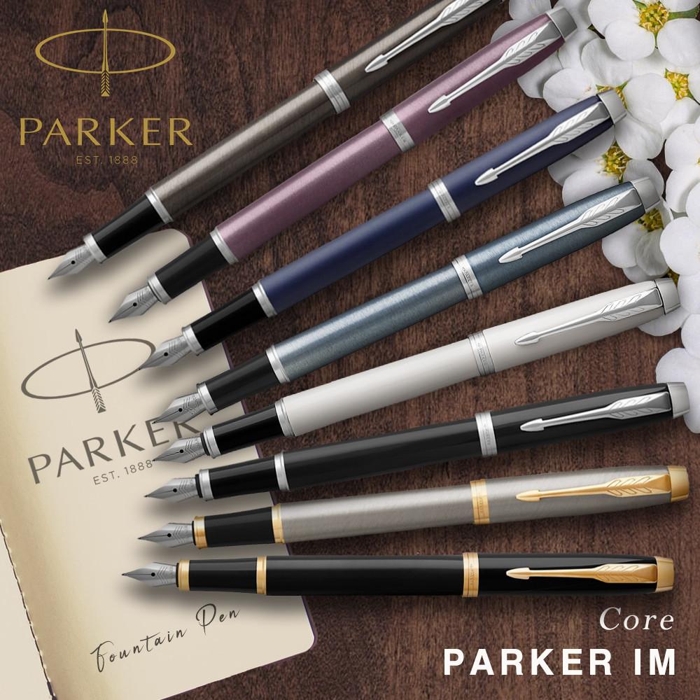 파카 만년필 IM 아이엠 코어 블랙 락카 GT 에스프레소 매트블루 무료각인 만년필 (기본형 에센셜 옵션)