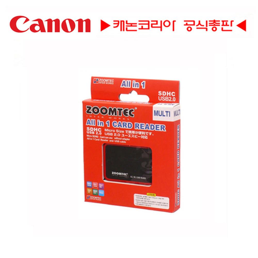 캐논스토어 [충무로점] 줌텍 올인원 All IN 1 메모리 카드 멀티리더기