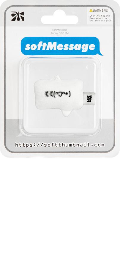 Chat Bubble .13(laugh)