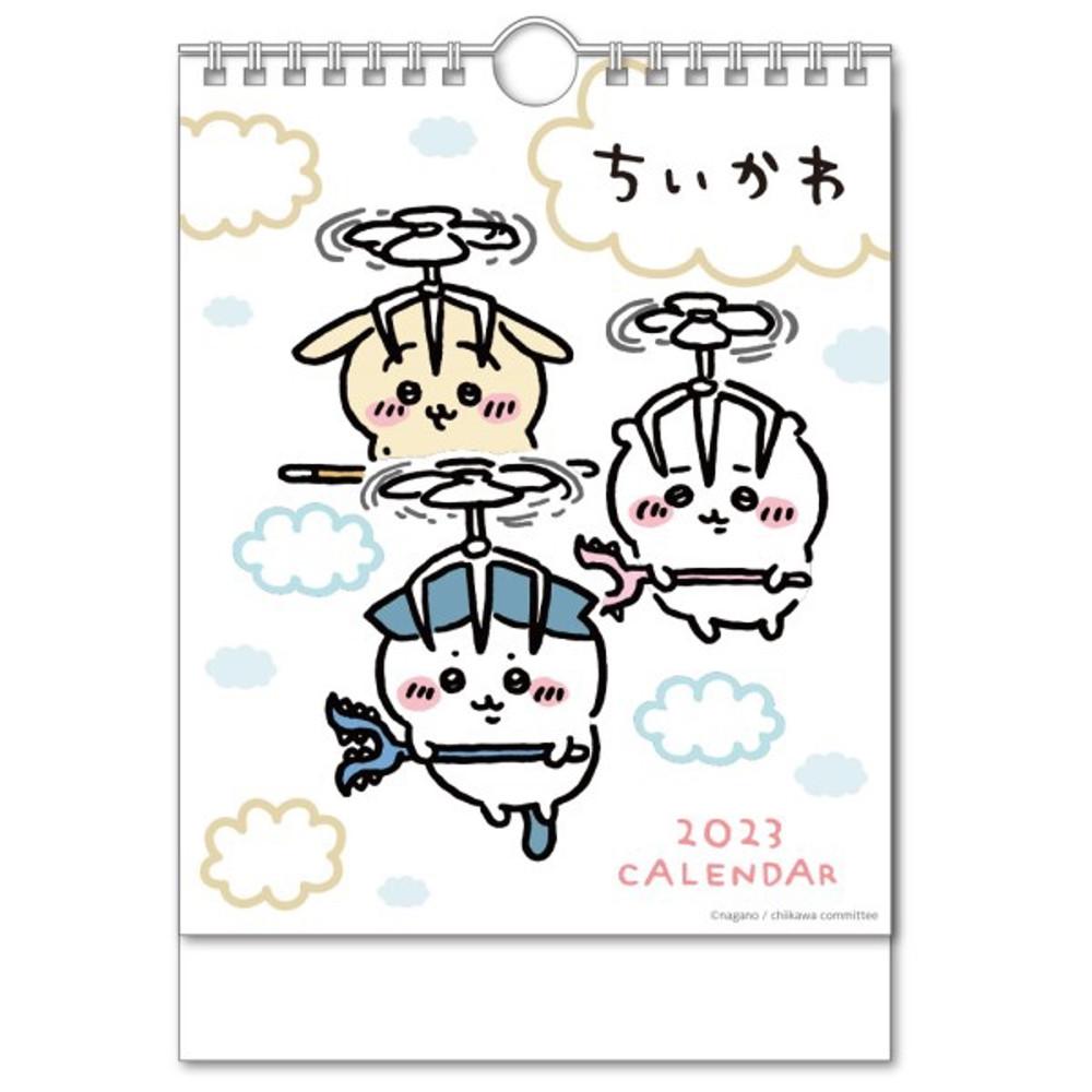 치이카와 2023년 벽걸이 탁상 겸용 달력