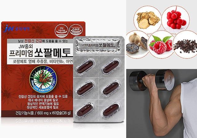 중외제약 프리미엄 쏘팔메토 600mgx60캡슐(2개월분)