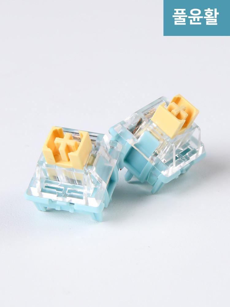 몬스타기어 하이무 바다소금 저소음 수제 수작업 공방 풀윤활 키보드 스위치 축 윤활스위치