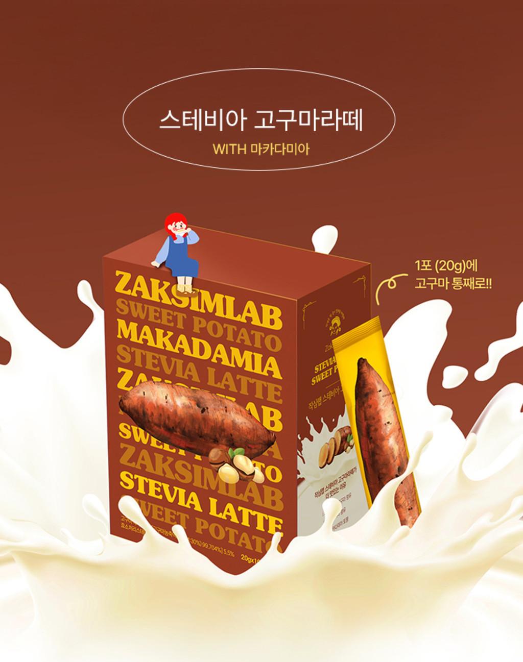 Zaksim Lab Kombucha