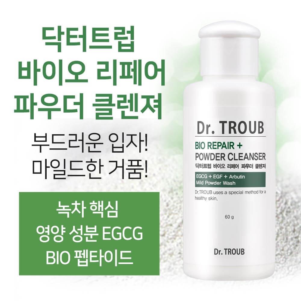 [루페올] 가지 앰플 50ml/1+1
