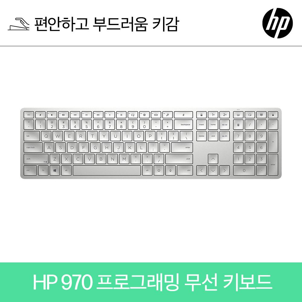 [리뷰이벤트] HP 970 프로그래밍 무선 키보드 3Z729AA