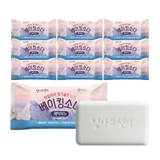 엄마의선택 히말라야핑크솔트 담은 베이킹소다 세탁비누  180g, 10개