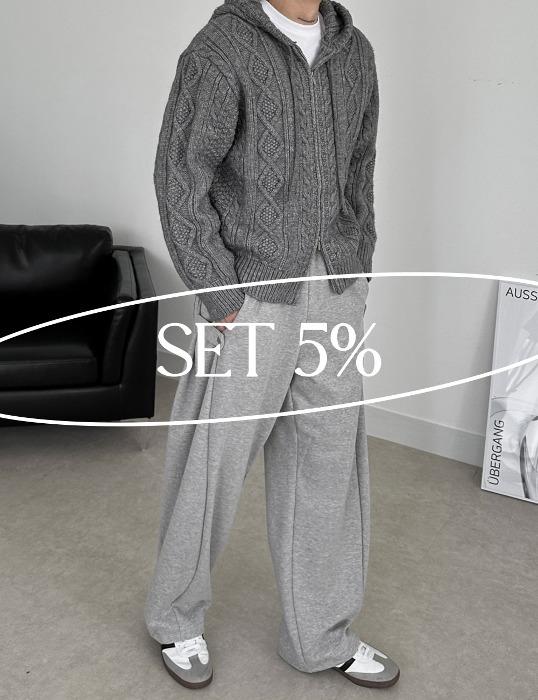 [CODY SET] 헤비 피셔맨 워셔블 후드 니트집업 + 사이드 스냅 와이드 스웻팬츠