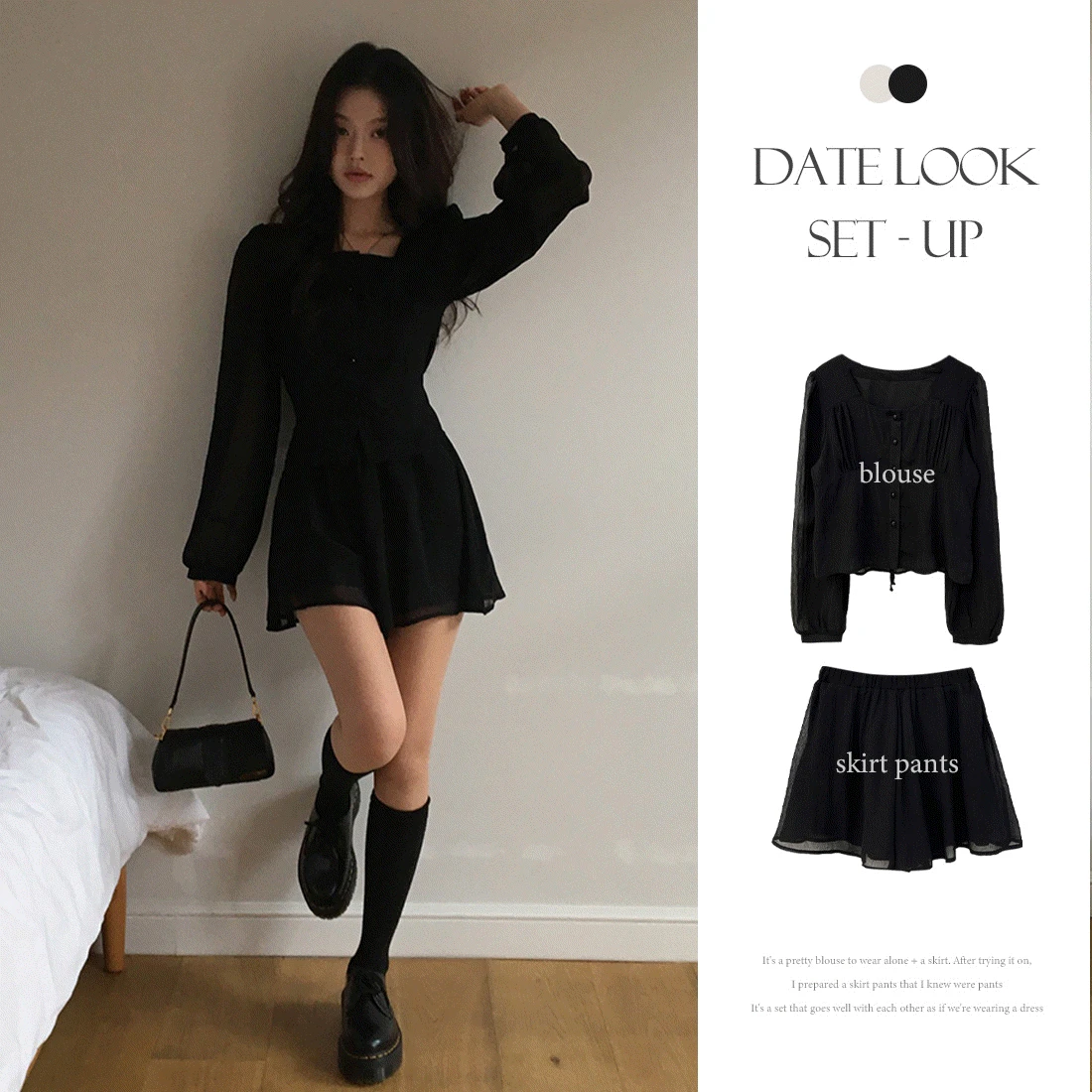 [SET/주문폭주💌] 맛나 퍼프 스퀘어넥 블라우스 + 스커트 치마바지 set