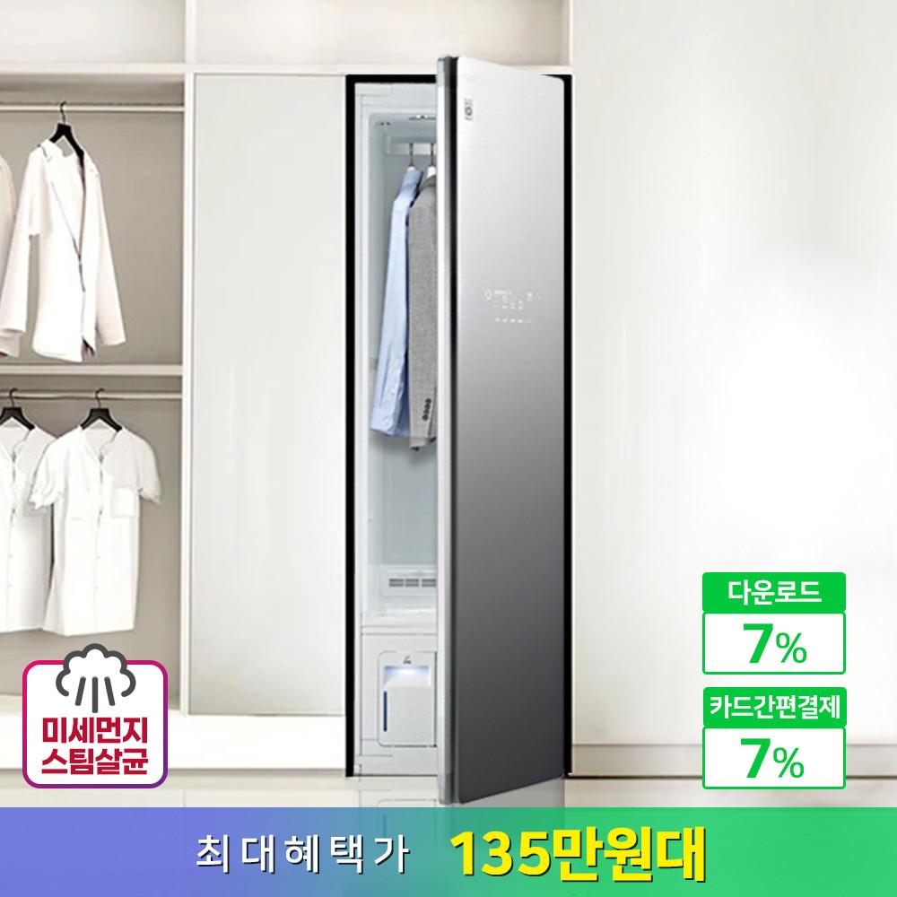 [최대혜택가 : 1,350,560원] LG 스타일러 5벌 + 바지1벌 블랙 틴트 미러 S5MBAU