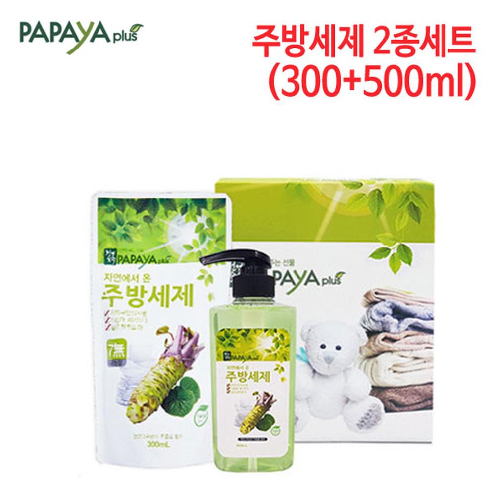 파파야플러스 주방세제 2종 세트