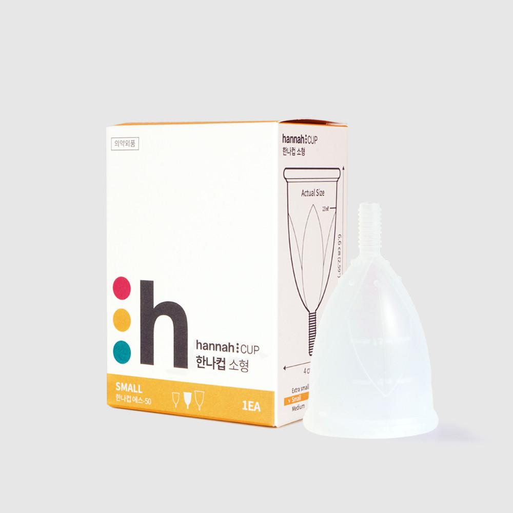 [한나컵] 생리컵S 소형 입문자를 위한 월경컵 식약처허가 의료용 실리콘