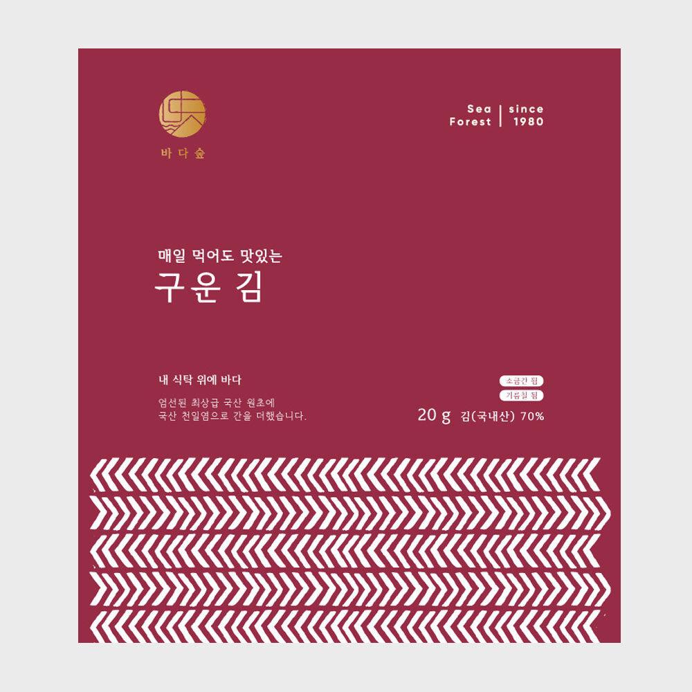 매일 먹어도 맛있는 구운김