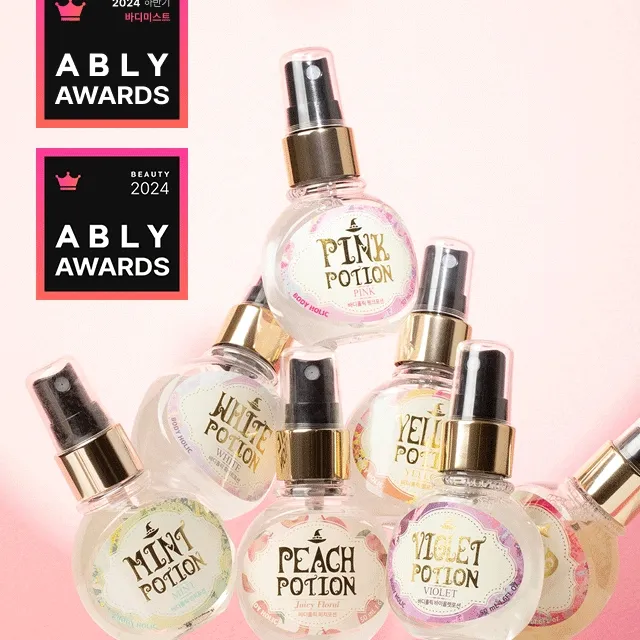 [재입고][BEST][1+1] 포션 바디미스트 50ml