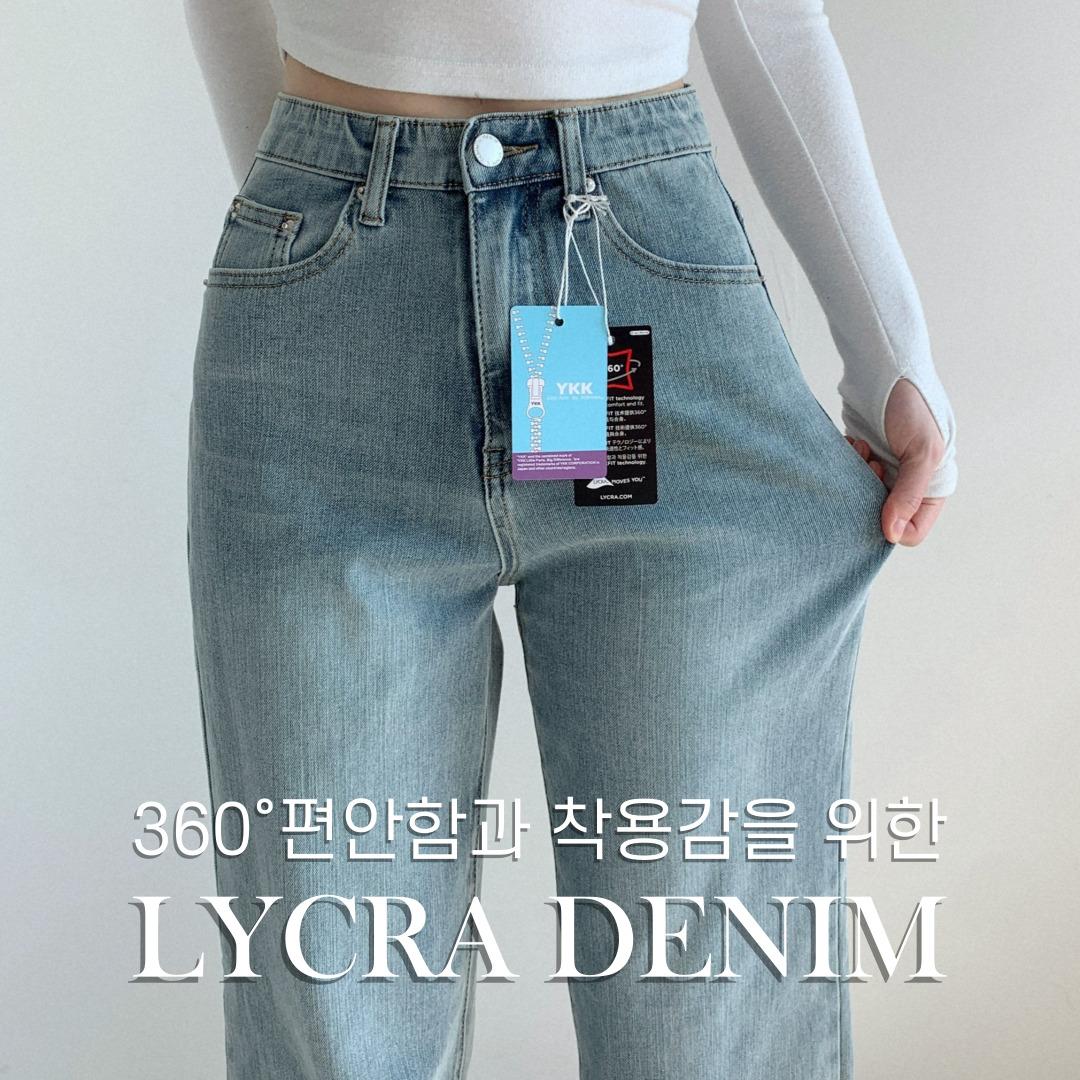 포인 [4,000장돌파🔥/주문폭주/S~2XL] 라이크라 와이드 데님 4color 직진배송 편한바지