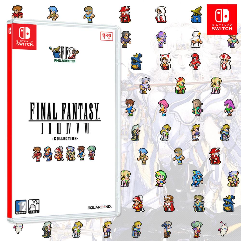 닌텐도 스위치 파이널판타지 픽셀 리마스터 컬렉션