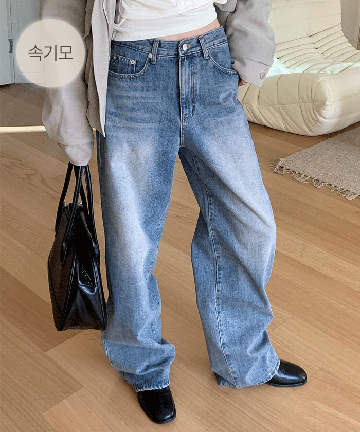 [오늘출발]중청와이드데님 #청바지 #중청워싱 #데님팬츠 #하이웨스트 #기모안감 #겨울바지