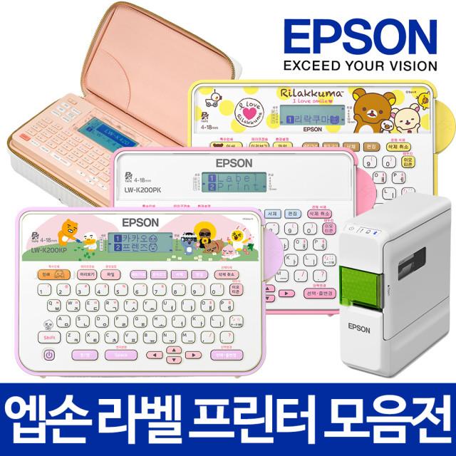 엡손 정품 휴대용 라벨 프린터 네임스티커 라벨기 카카오 리락쿠마