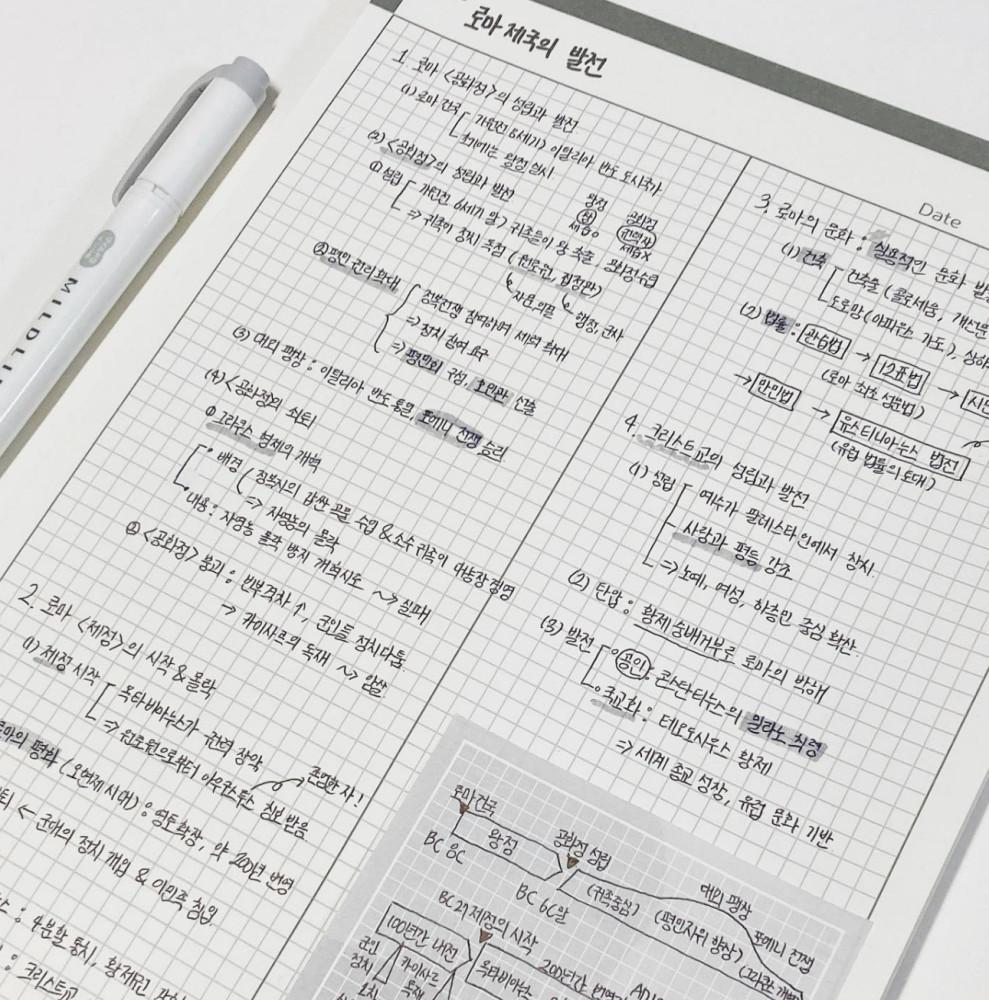 [모눈 B5 -Basic] 이브문구 대 떡메 심플 떡메모지 공시생 비접착 노트 메모 패드