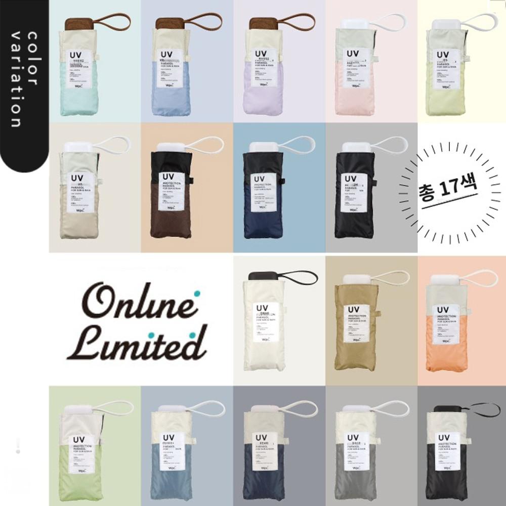 WPC 접이식 초경량 양산 UV완전차단 양우산 17컬러 : 재팬덕후