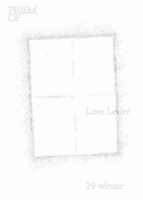 프리즘오브(PrismOf) 29호: 러브레터