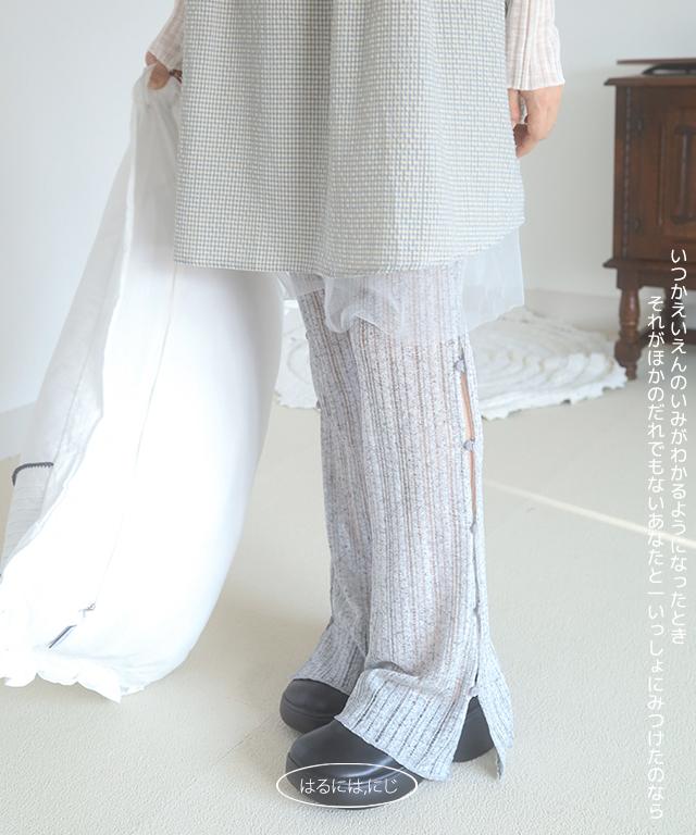 isari button pants