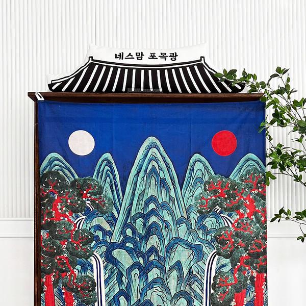 [ㅎㄸㄹㅁㄸㄹ] 일월오봉도  Irworobongdo 日月五峰圖