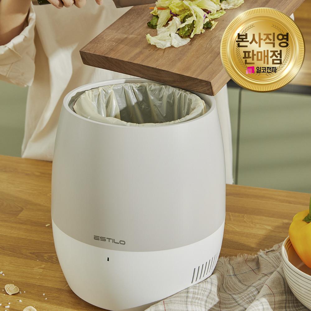 [여름필수템] 악취·벌레·부패 걱정없는 에스틸로 쓰봉 냉장고 ★ IFR-350NI.GI