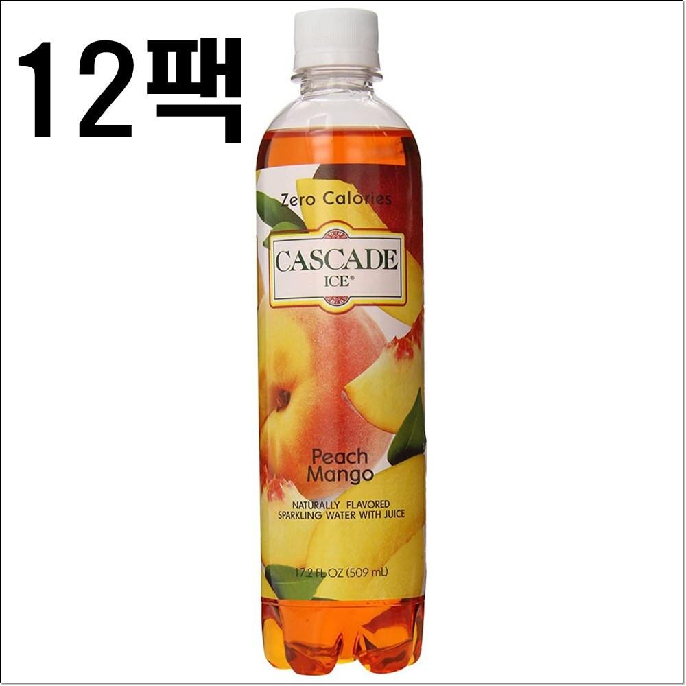캐스케이드 스파클링 워터 피치 망고 509ml 12팩 Cascade Ice
