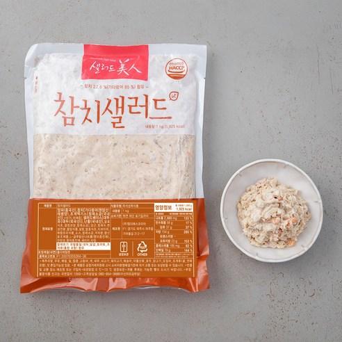 샐러드미인 참치 샐러드 (냉장), 1kg, 1개 - 간편식샐러드 | 쿠팡