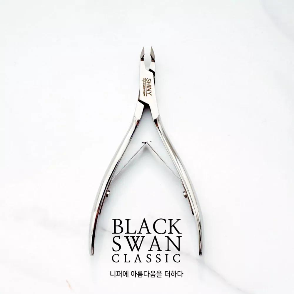[샤이니] 블랙 스완 클래식 네일니퍼