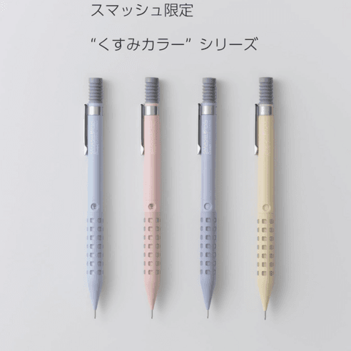 펜텔 스매쉬 한정판 파스텔 고급 샤프 펜슬 0.5mm - 샤프 | 쿠팡