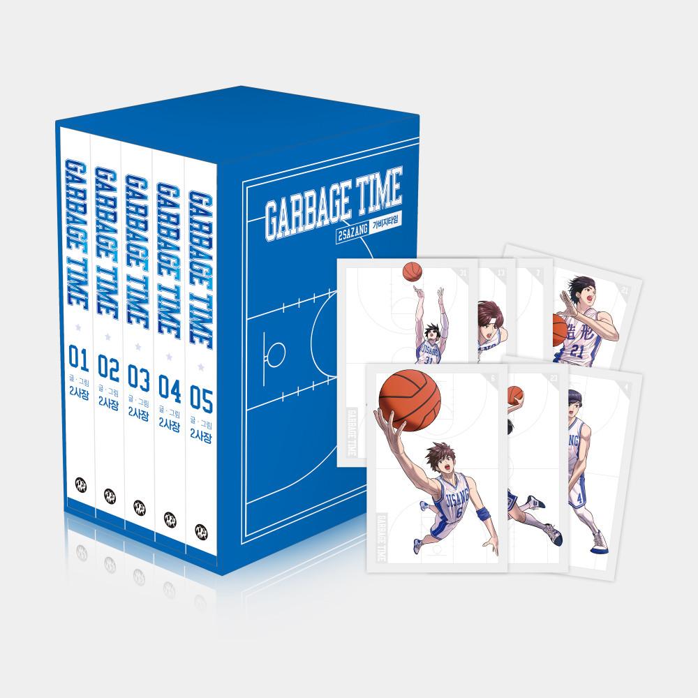 [단행본] 가비지타임 Vol.1-5 북케이스 세트