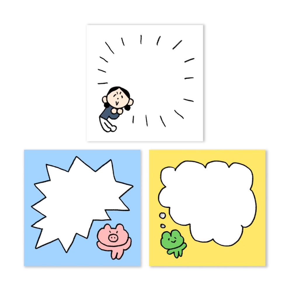 제 목소리가 들리시나요 메모지