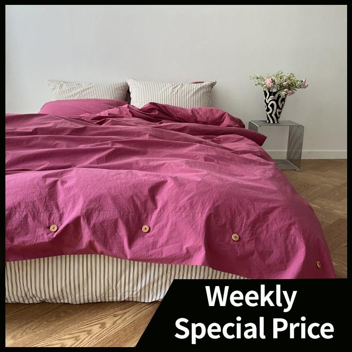 아르간 누비이불커버(S/Q/K) 4COLOR